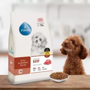 아기강아지용 소고기 가수분해사료 2.5kg 펫푸드 먹이 말티즈 주식 반려견 애견 강쥐