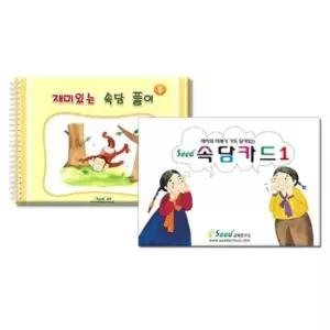 속담카드1 언어학습 어린이속담 어린이교재