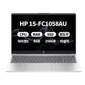 (오늘출발)(3종선물) HP 15-fc1058AU 라이젠5 8GB 256GB 마우스+필름+키스킨 DERW