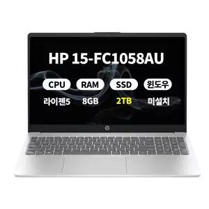 (오늘출발)(3종선물) HP 15-fc1058AU 라이젠5 8GB 2TB 마우스+필름+키스킨 DERW