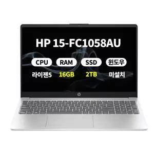 (오늘출발)(3종선물) HP 15-fc1058AU 라이젠5 16GB 2TB 마우스+필름+키스킨 DERW