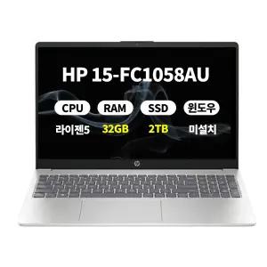 (오늘출발)(3종선물) HP 15-fc1058AU 라이젠5 32GB 2TB 마우스+필름+키스킨 DERW