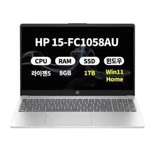 (오늘출발)(3종선물) HP 15-fc1058AU WIN11 라이젠5 8GB 1TB 마우스+필름+키스킨 DERW