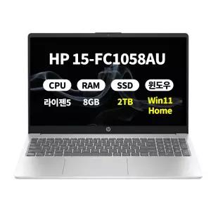 (오늘출발)(3종선물) HP 15-fc1058AU WIN11 라이젠5 8GB 2TB 마우스+필름+키스킨 DERW