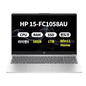(오늘출발)(3종선물) HP 15-fc1058AU WIN11 라이젠5 16GB 1TB 마우스+필름+키스킨 DERW