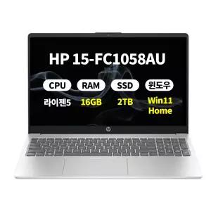 (오늘출발)(3종선물) HP 15-fc1058AU WIN11 라이젠5 16GB 2TB 마우스+필름+키스킨 DERW