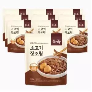 본죽 NEW 소고기 장조림 130g 10팩 /실온보관/간편식/간편반찬
