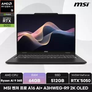 MSI 벤처 프로 A16 AI+ A3HWEG-R9 2K OLED/RAM 64GB/WIN11/ + 마우스증정