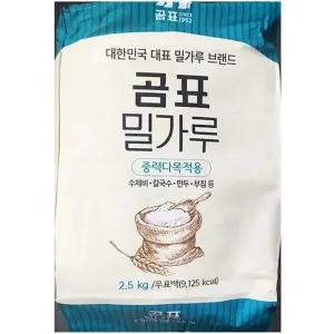 중력밀가루 2.5Kg - 곰표 브랜드 - 무첨가물러 100% 순수면으로 만든 중력밀가루