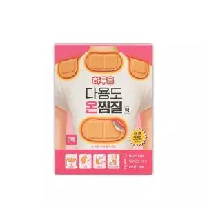 N 하루온 다용도 온찜질팩
