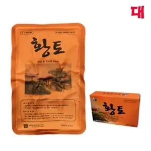 고품질 황토찜질팩(Hot Cold Pack) 대(38x25cm) X 2개 냉온용 냉찜질팩 온찜질팩 온열찜질 W3FD3F4