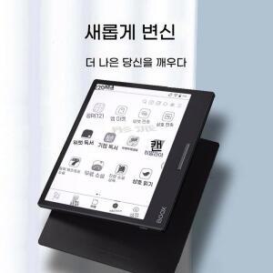 오닉스 북스 3 가드브이 톨리노 X 텐바이텐 지퍼 O Tab10C 7인치 에라