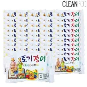토기장이 아름다운지점토 흰색점토 50개묶음판매 (W63C260)