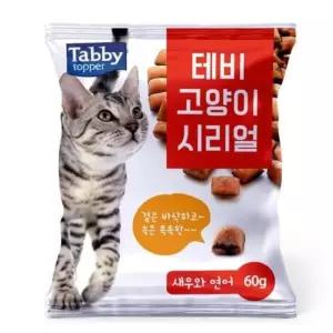 테비 고양이 시리얼(60g/새우와연어) 사사미베스트 사사미가격비교 (WF0BE72)