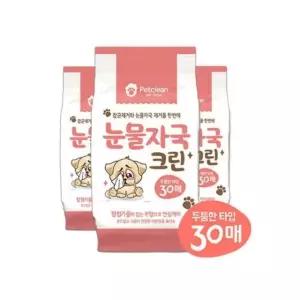 눈물자국 크린 물티슈 30매 크리너순위 물티슈인기 크리너인기 물티슈구매 (WF0BD42)