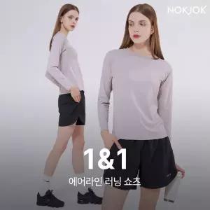 녹족 에어라인 러닝 쇼츠 2종세트