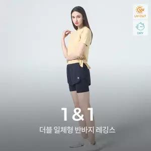 녹족 더블 반바지 레깅스 2종세트