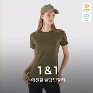 녹족 에센셜 쿨링 반팔티 2종세트
