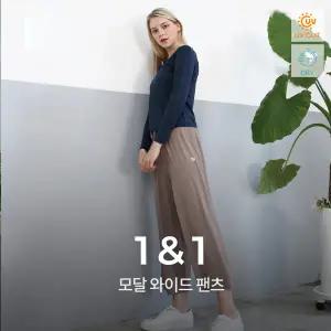 녹족 요가복 모달 와이드 팬츠 2종세트-
