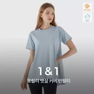녹족 프릴리 루즈핏 반팔티 2종세트