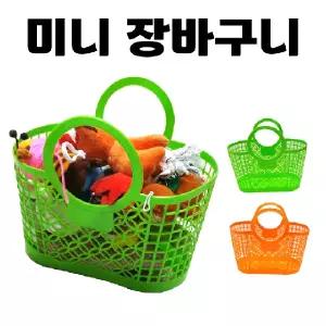 [미니 장바구니] 시장 마트 쇼핑 손 가방 접이식 폴딩 휴대용 포켓 여행 보조 숄더 에코 백 [동해상사]