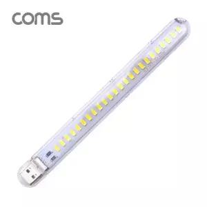 ( )독서등 18cm 24 랜턴 LED 휴대용 USB 조명 램프(스틱) 손전등 학습용 Yellow 탁상용 LED BB539