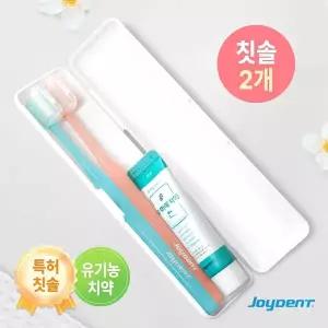 조이덴트 칫솔치약 타원형 커플세트 미세모 국산