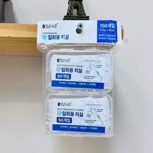 휴대용 치실 케이스 위생 일회용치실 보통 가정용 개별포장 50p 구강