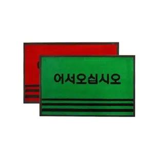 카페트매트PP 어서 소형 50x80 사이즈 1p 매트 방석 매트 방석