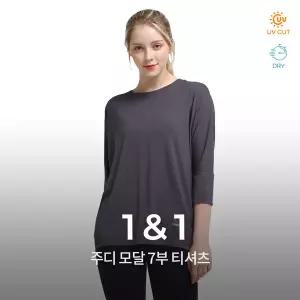 녹족 주디 모달 7부 티셔츠 2종세트