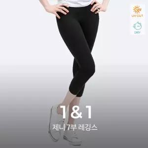 녹족 제니 7부 레깅스 2종세트