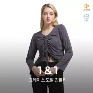 녹족 그레이스모달 긴팔티 2종세트