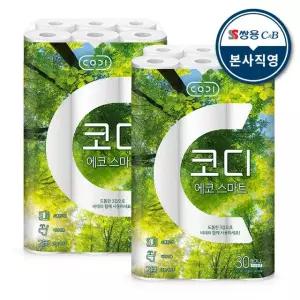 코디 친환경 3겹 에코스마트 화장지 22m 30롤 2팩
