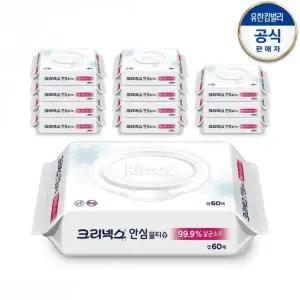 크리넥스 안심 물티슈 캡형 60매 x 12팩