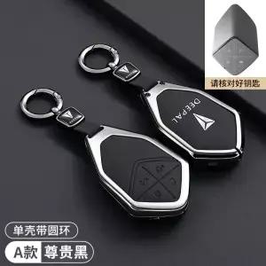 창안 딥알 S7 S07 SL03 S05 G318 2024 2025용 자동차 키 케이스 가방 키체인 보호 커버 스마트 리모컨 쉘