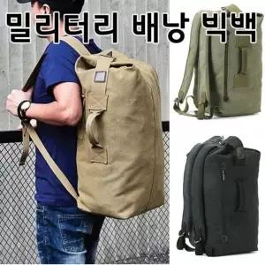 빅사이즈 밀리터리 백팩 캔버스 에코백 장바구니 (W51E155)
