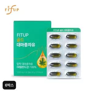 핏업 골드대마종자유 6박스(6개월)
