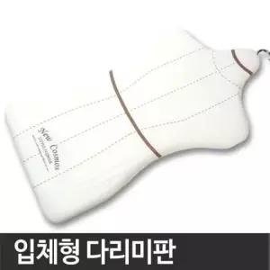 국산 입체형 다리미판(좌식형) 다리미판 다림판 세탁용품