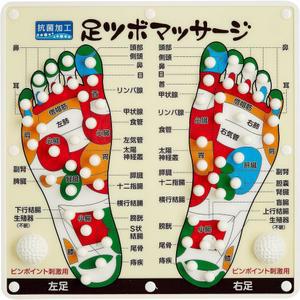 발바닥 발 지압판 경혈매트