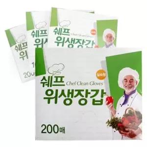 위생백 쉐프 위생장갑 - / 비닐장갑 200매 1개