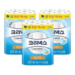 크리넥스 휴지 에어 터치 3겹 30롤x3개 3겹휴지 생필품 화장실휴지 (WBCC75E)