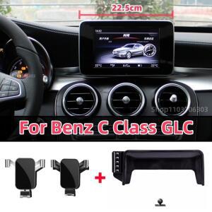 메르세데스 벤츠 C 클래스 2015-2018 GLC C253 7 인치 자동차 전화 홀더 고정 탐색 브래킷 기본 액세서리