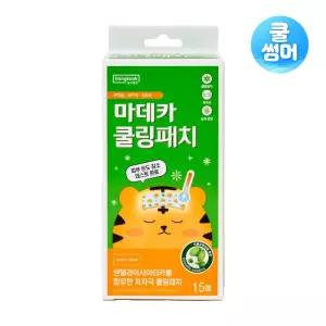 [쿨썸머] 마데카 쿨링패치 15매 (해열 겸용)