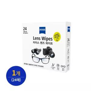 자이스 렌즈 와이프 24매 (세정+소독)