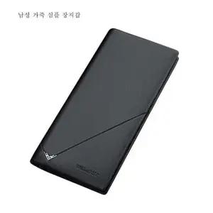 임페리얼 폴 남성용 로고장식 소가죽 심플 장지갑 지갑