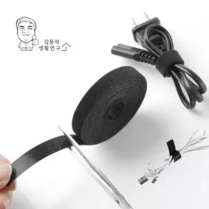 케이블 타이 5M 컴퓨터 전선정리 찍찍이 케이블선 정리홀더 (W9B5818)