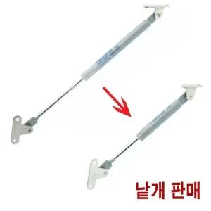 가구 가벼운 문 조립 설치 자재 깨스 쇼바 하중 5kg 씽크대쇼바 실린더 (W82D19A)