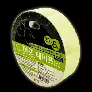 CSR 야광 테이프(소 3954) 축광 테잎 형광 야간 안전 (W84261E)