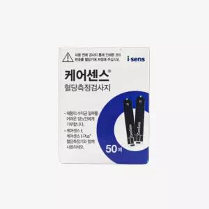 [아이센스] 케어센스 혈당 측정 검사지 50매 1개