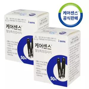아이센스 케어센스 2 플러스 시험지 100매 혈당 측정 검사지 당뇨 측정지